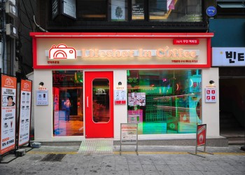 Lifeshot in coffee 전대후문점