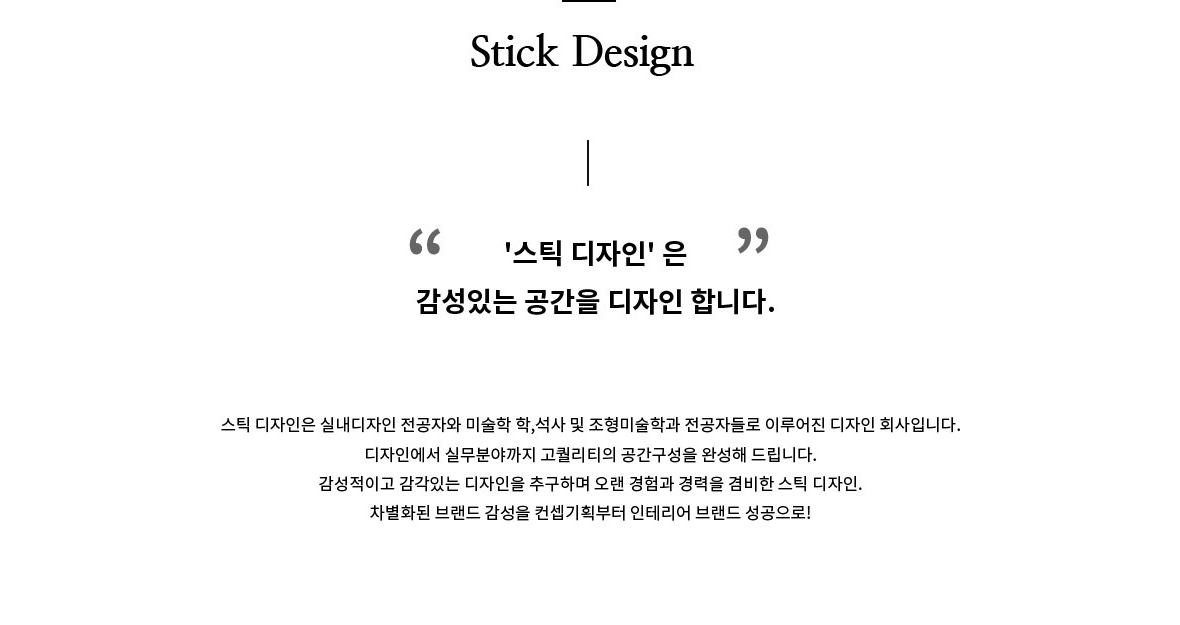 회사소개